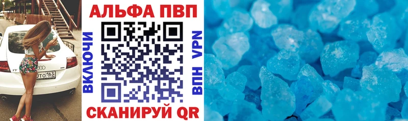 А ПВП Соль  Юхнов 