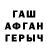Метадон кристалл Atabek saparbaev