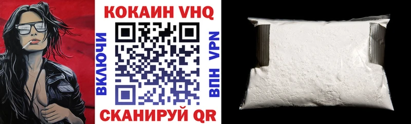 КОКАИН Колумбийский  мега tor  Юхнов  купить наркотики сайты 
