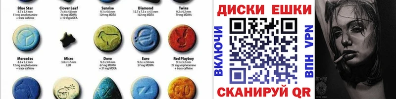 Ecstasy ешки  цена   Юхнов 