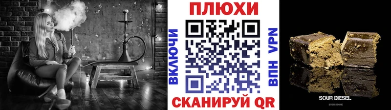 где купить наркотик  это состав  Гашиш Cannabis  Юхнов 