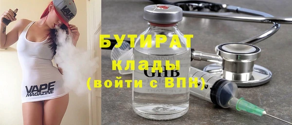 бутик Верея