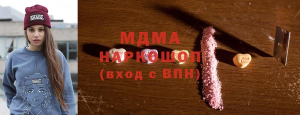 кокаин колумбия Верхнеуральск