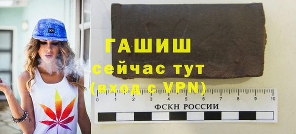 амфетамин Верхний Тагил