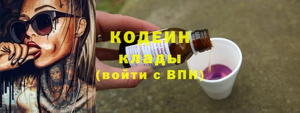 амфетамин Верхний Тагил