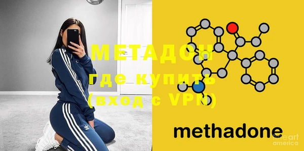 амфетамин Верхний Тагил