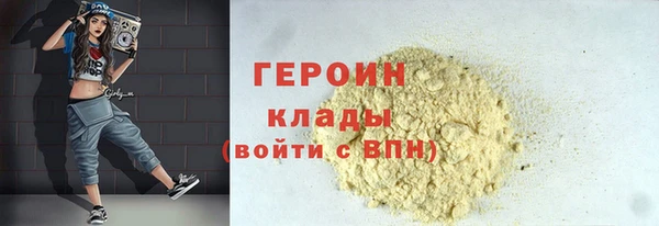 амфетамин Верхний Тагил