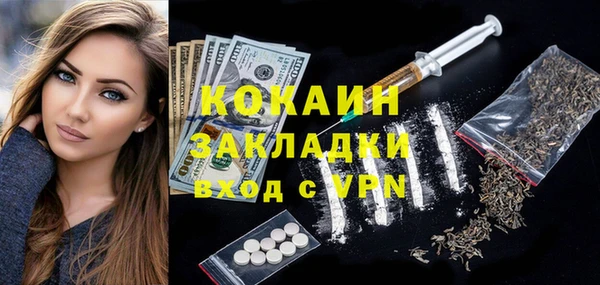 бутик Верея