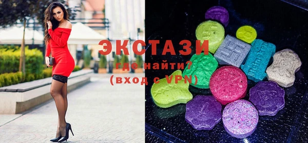 бутик Верея