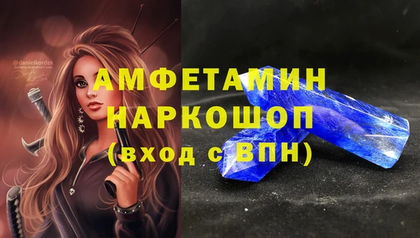 кокаин колумбия Верхнеуральск
