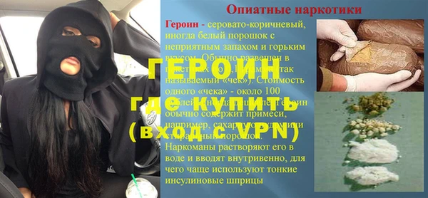 кокаин колумбия Верхнеуральск