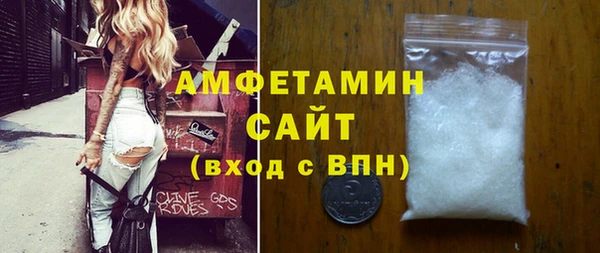 амфетамин Верхний Тагил