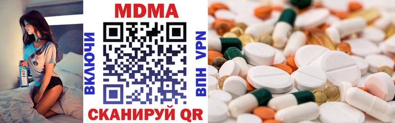 MDMA кристаллы  где купить   Юхнов 