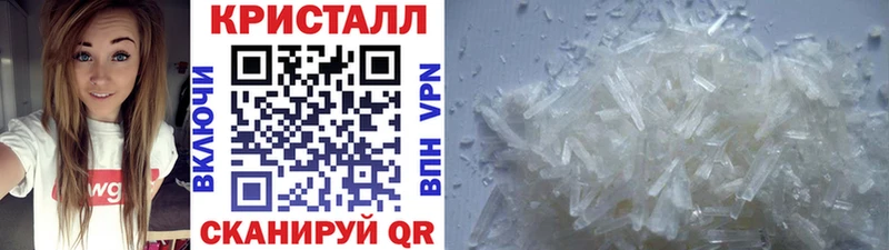 Метамфетамин мет  Юхнов 