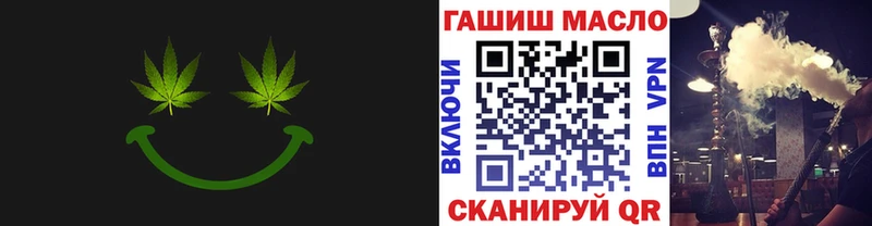 darknet формула  где купить наркотик  Юхнов  ТГК вейп 