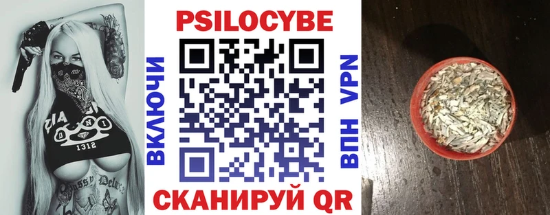Галлюциногенные грибы ЛСД Юхнов