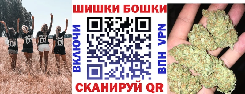 Шишки марихуана семена  закладки  Юхнов 